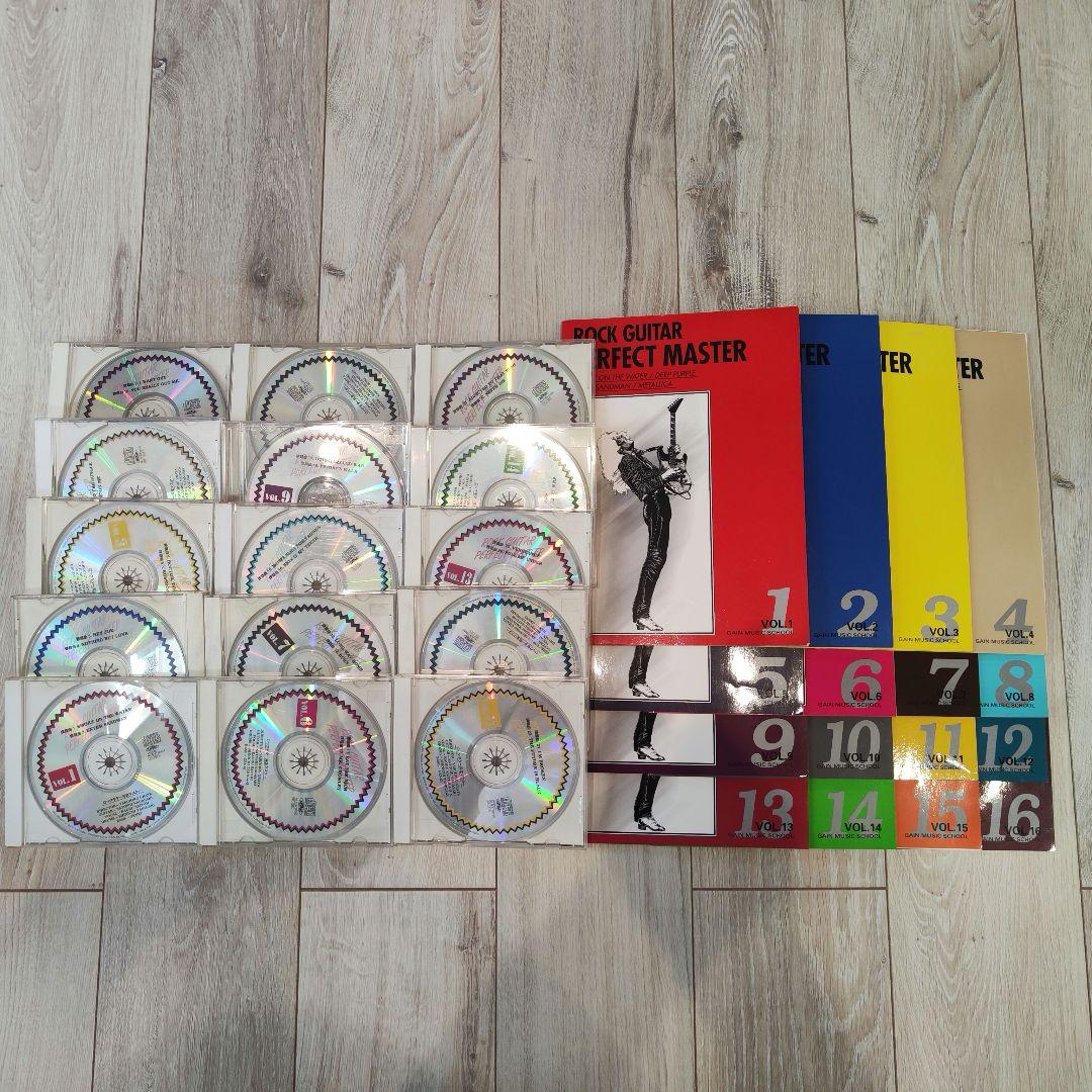 ロックギター完全マスター 教則本&CD フルセット※注記有り