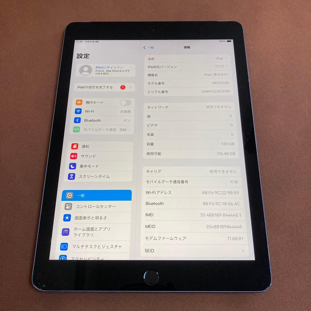 211【早い者勝ち】iPad6 第6世代 128GB SIMフリー☆