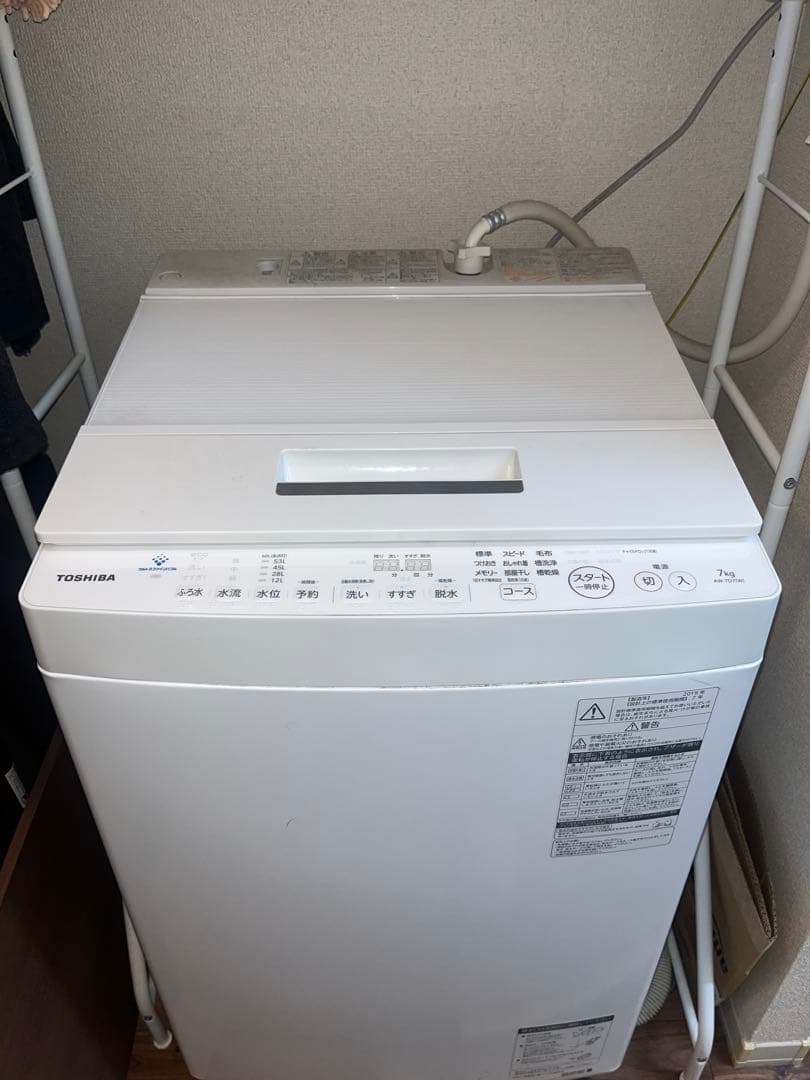 TOSHIBA AW-7D7 縦型洗濯機 7kg