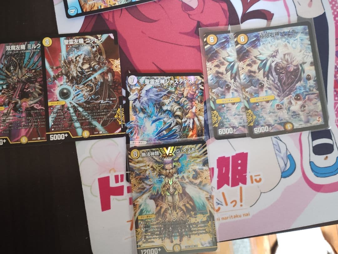 ドロマーゴッド　デッキ　CS優勝構築　パーツ付き