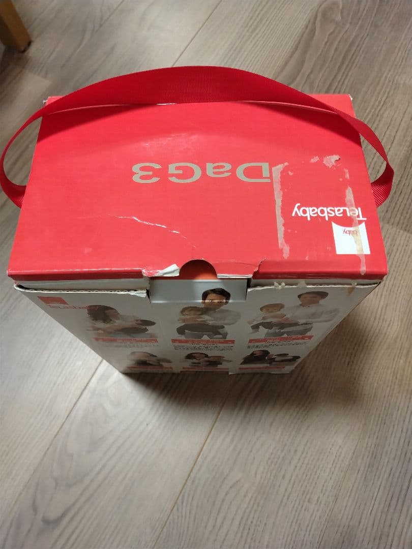 Teasbaby DaG3 ヒップシート抱っこ紐 ブラック