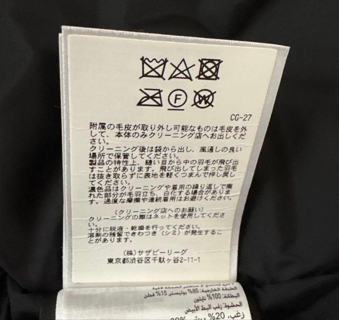 ブラック ダウンジャケット　カナダグース　ロスクレア　Sサイズ