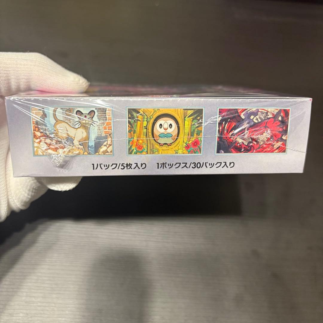 【シュリンク未開封品】2BOX ナイトワンダラー ポケモンカードゲーム