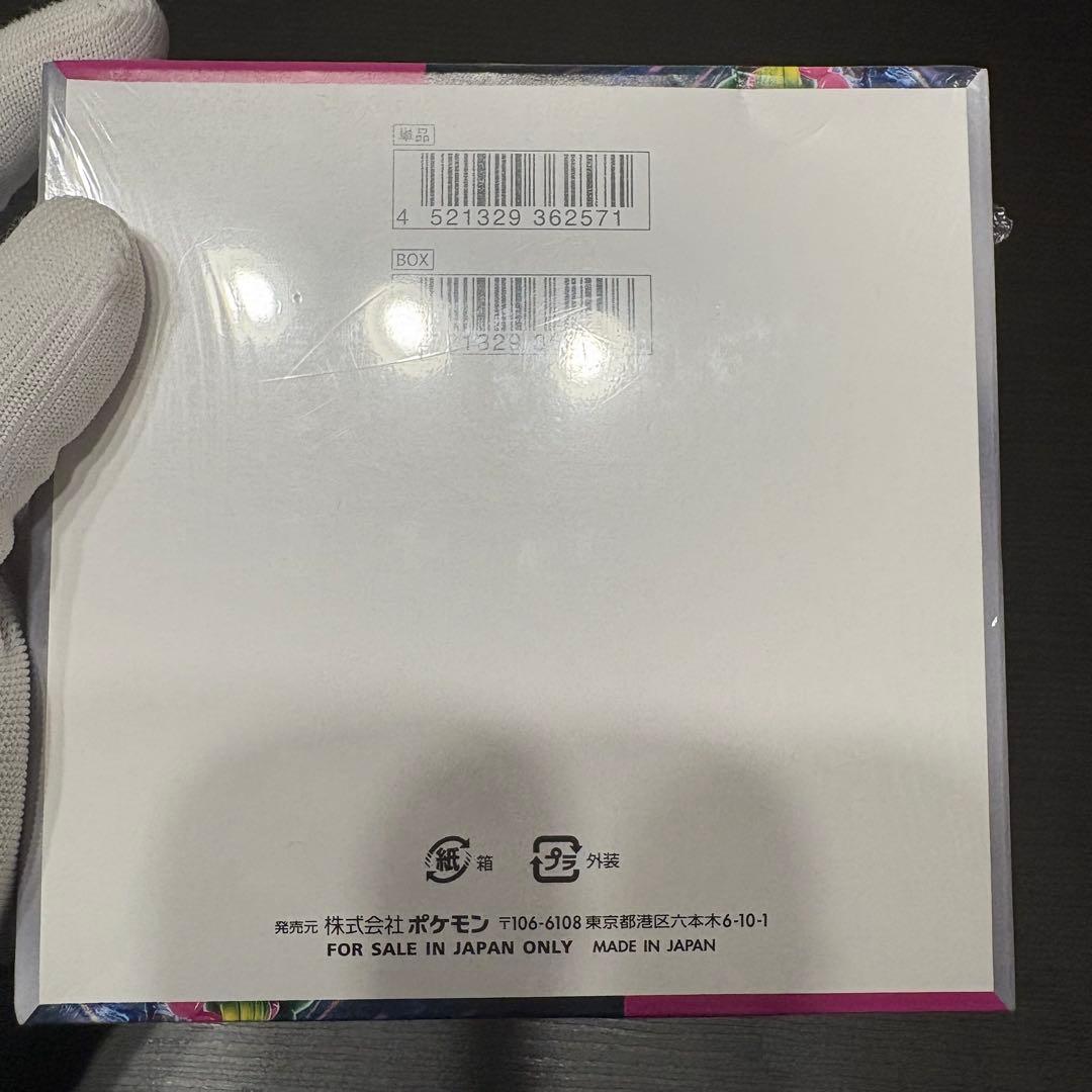 【シュリンク未開封品】2BOX ナイトワンダラー ポケモンカードゲーム