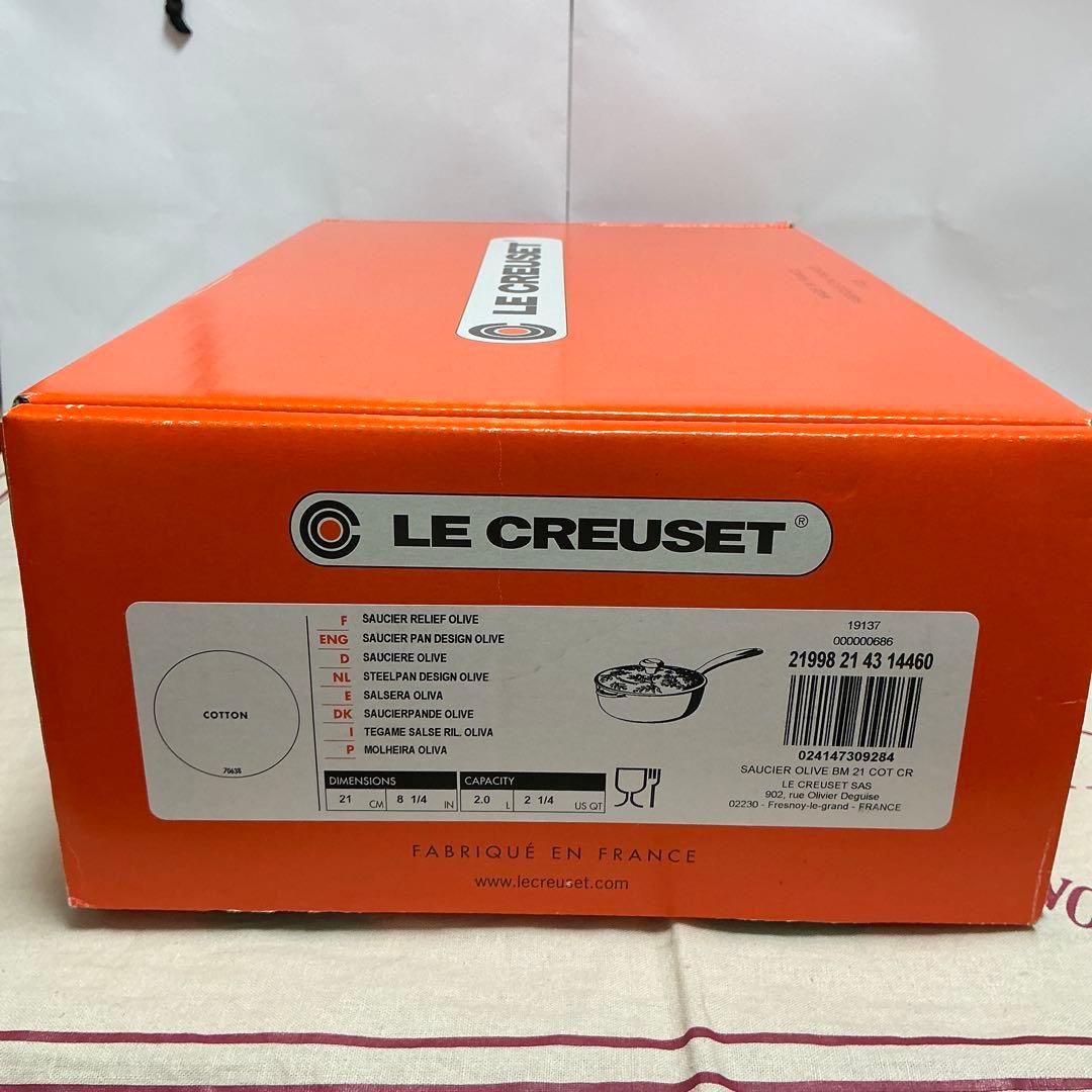 ルクルーゼ　ソーシエ 21cm オリーブ ブランチレリーフ コットン