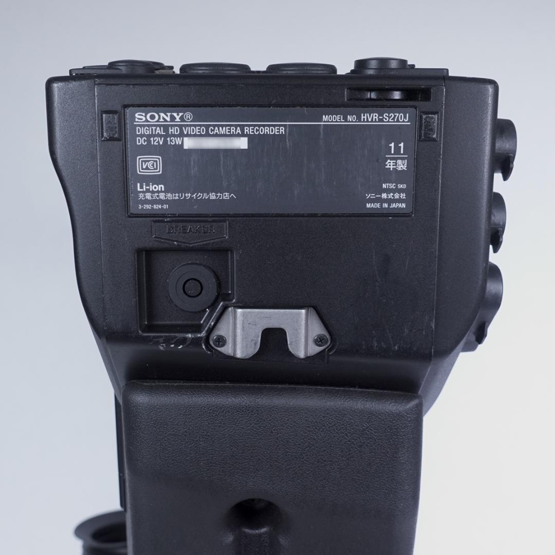 SONY HVR-S270J 業務用ビデオカメラ 稼働品