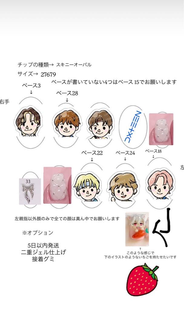 ネイルチップ・付け爪 nanami