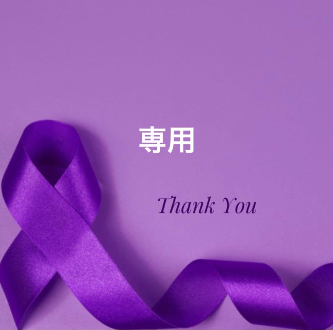 みー様