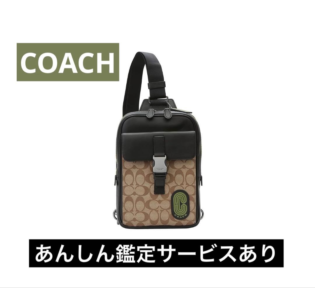 け*。様 COACH コーチ トラック パック・シグネチャー キャンバス・コーチ