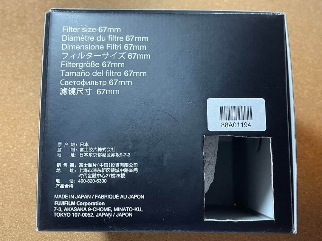 富士フイルム XF16mm F1.4 R WR