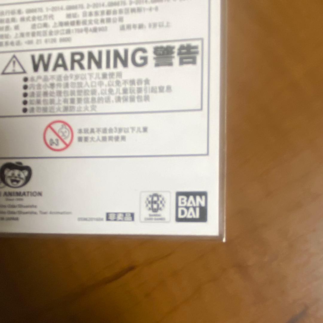 ワンピースカード　レイジュ　フラッグシップ　未開封　中国語版　正規品　【美品】