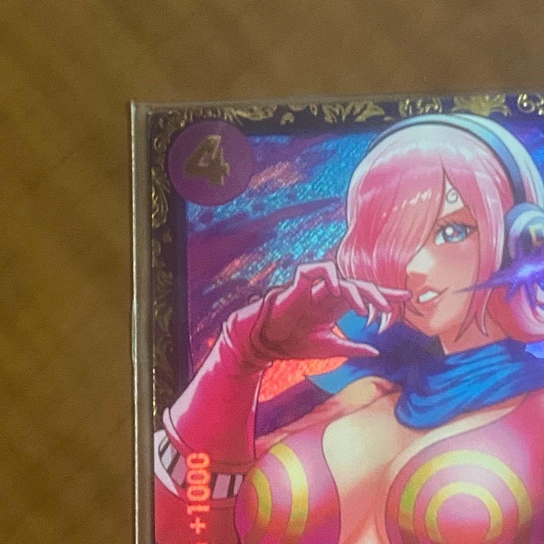 ワンピースカード　レイジュ　フラッグシップ　未開封　中国語版　正規品　【美品】