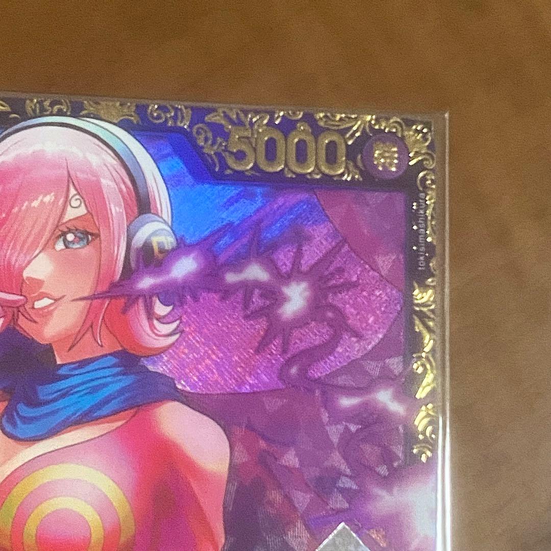 ワンピースカード　レイジュ　フラッグシップ　未開封　中国語版　正規品　【美品】