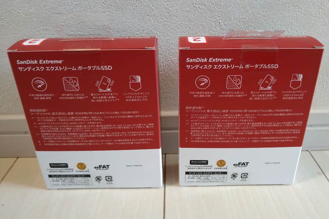 SanDisk エクストリーム ポータブルSSD 2TB（2個セット）