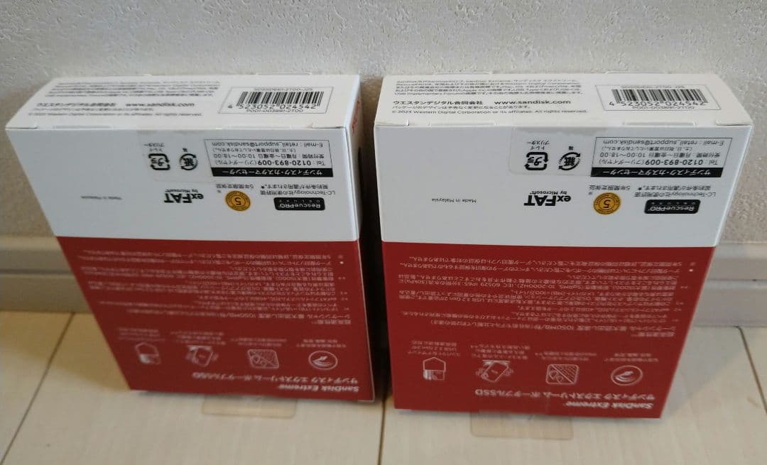 SanDisk エクストリーム ポータブルSSD 2TB（2個セット）