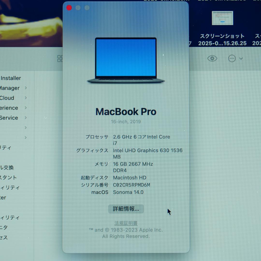 【訳あり】Macbook Pro 16インチ Core i7 16G 512G
