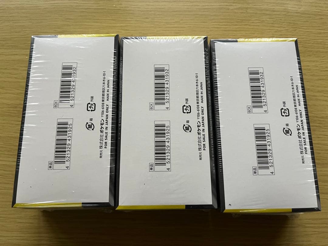 新品未開封⭐︎シュリンク付き☆ポケモンカード MEGA ドリームex 3BOX