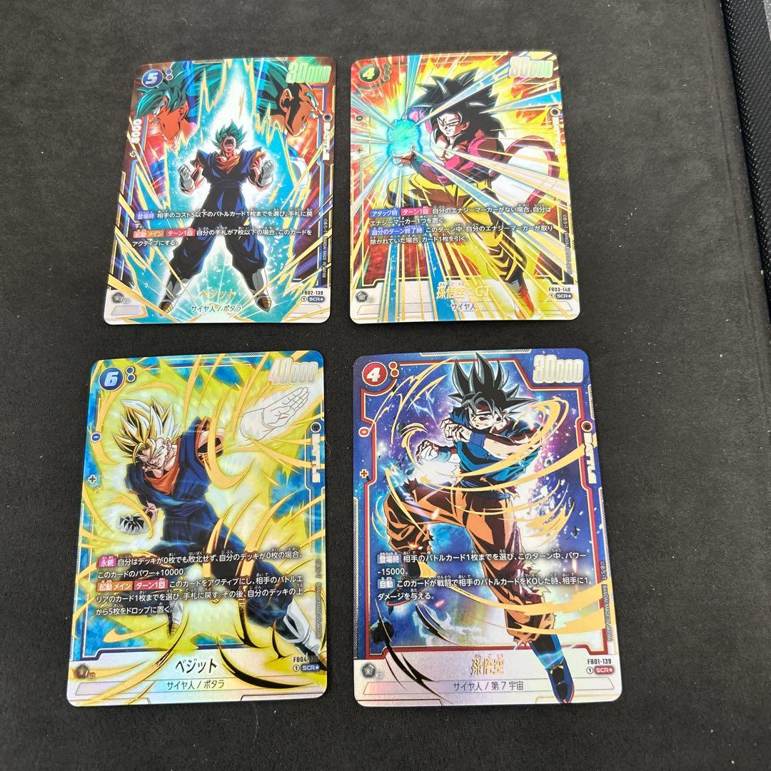 フュージョンワールド　シークレットパラレル　４枚セット