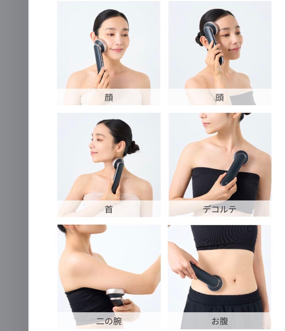 イングレイス　フロースペクト　INGRACE　flowspect　磁気美容器