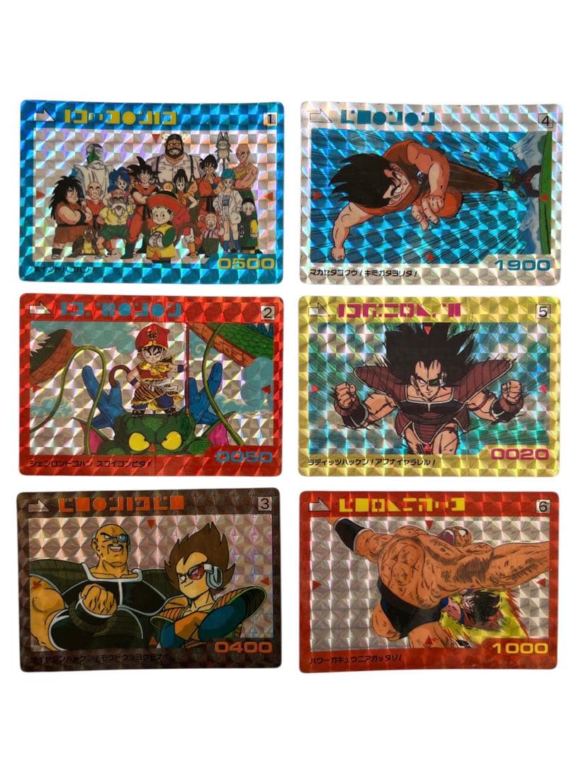だ*い様 ドラゴンボール PPカード アマダ カードダス 第1弾