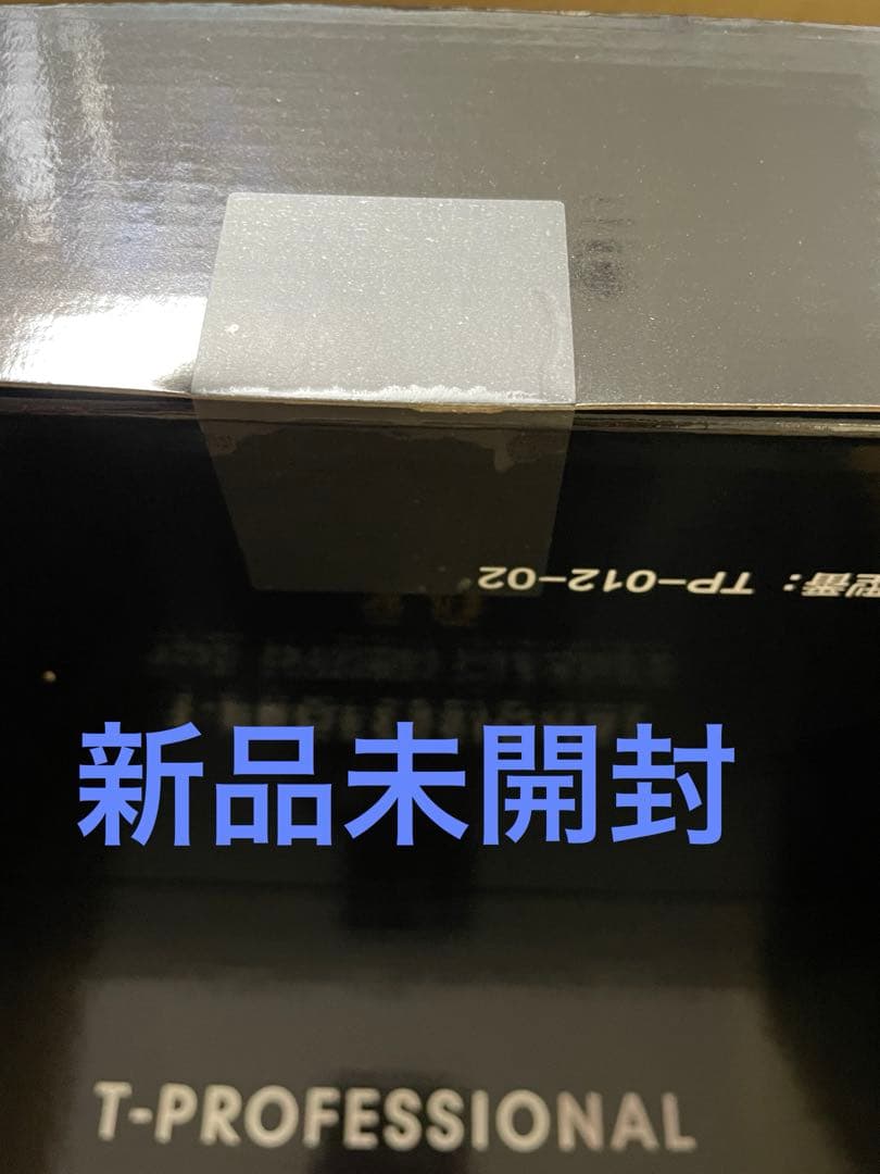 【最新】T-PROFESSIONAL 2.0 高圧洗浄機 makuakeマクアケ