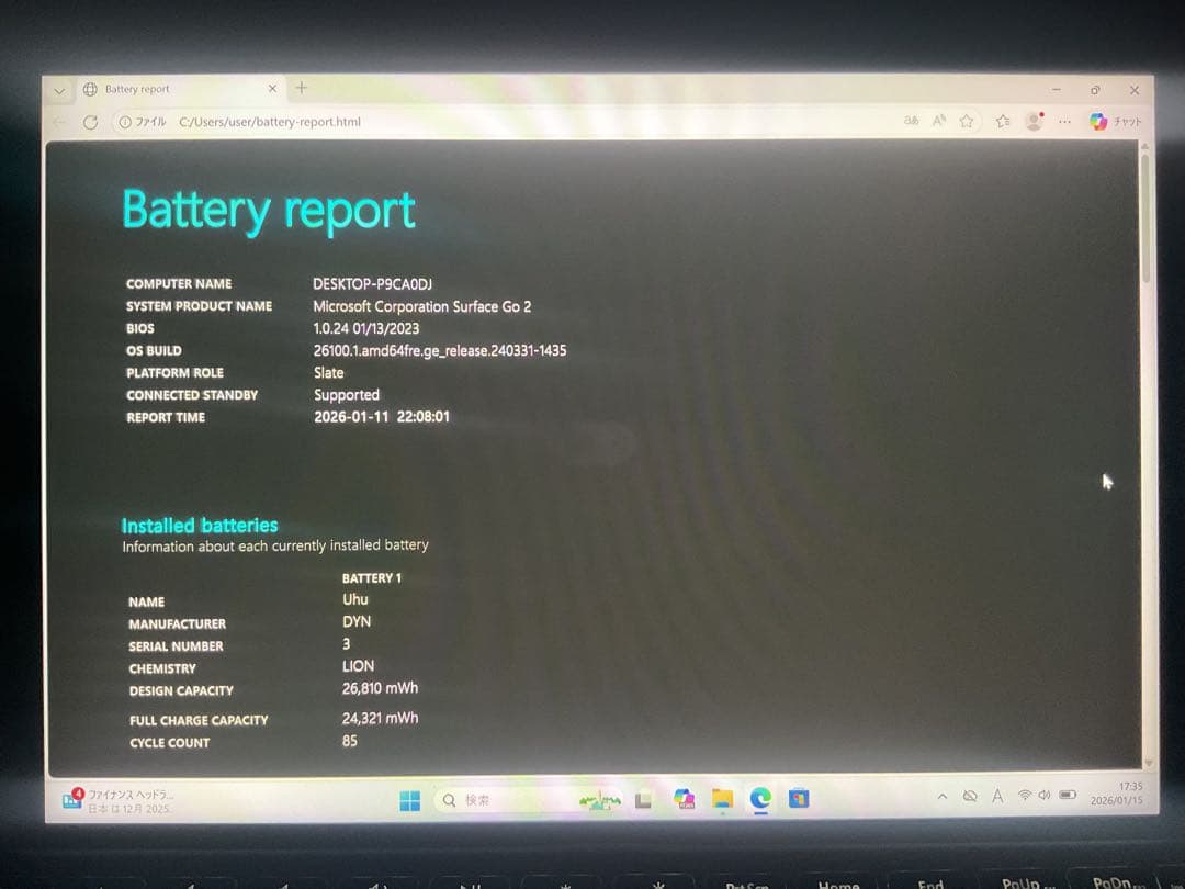 Windowsタブレット本体 Surface Go2 LTE m3 8g 256g Office 2024