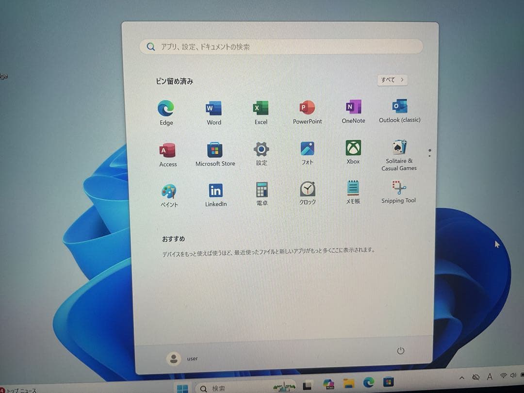 Windowsタブレット本体 Surface Go2 LTE m3 8g 256g Office 2024