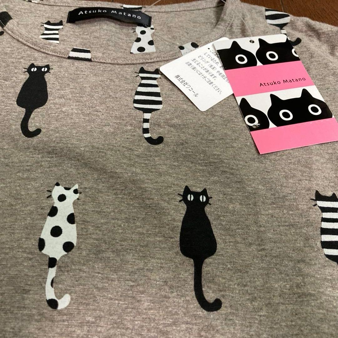 新品未使用タグ付　マタノアツコ　猫柄 パジャマセット　コットン100 ワコール