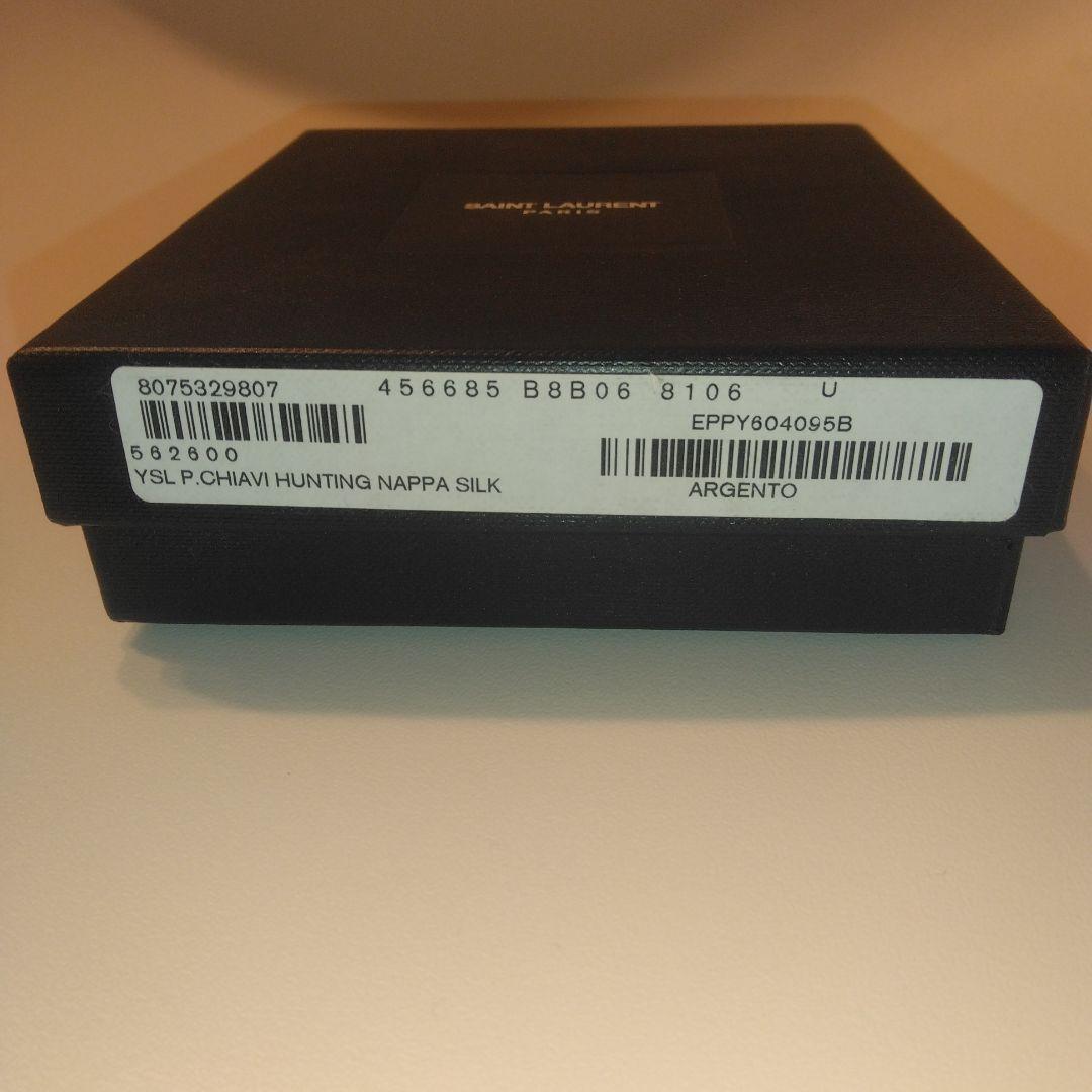 タグ付き未使用品　SAINT LAURENT 恐竜キーホルダー　ダイナソー