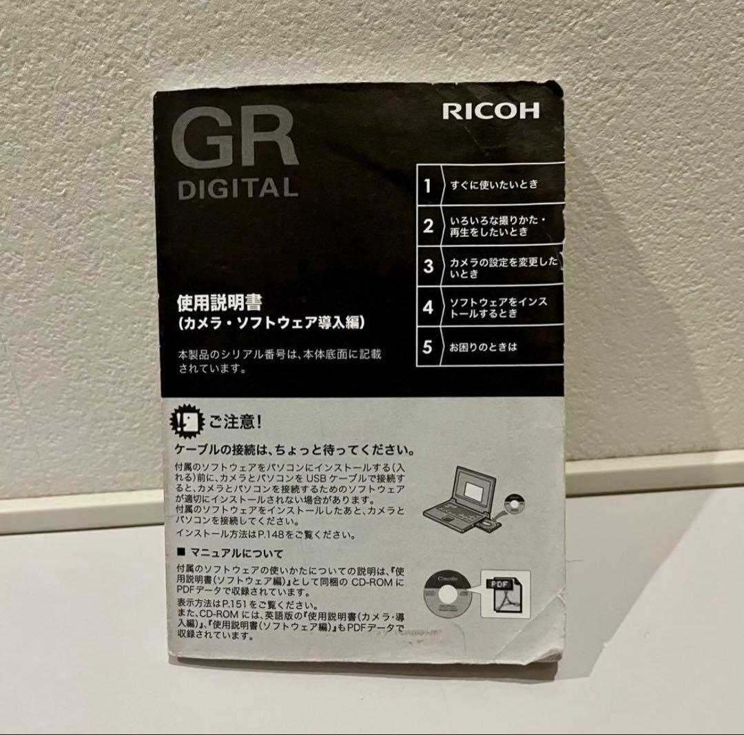 RICOH GR digital 初代　本体と付属品
