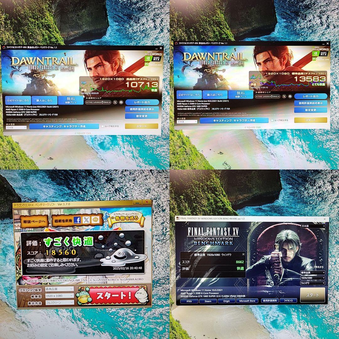 自作ゲーミングPC/Ryzen5 3500/16GB/GTX1660Super