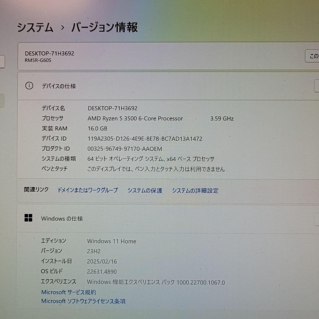 自作ゲーミングPC/Ryzen5 3500/16GB/GTX1660Super