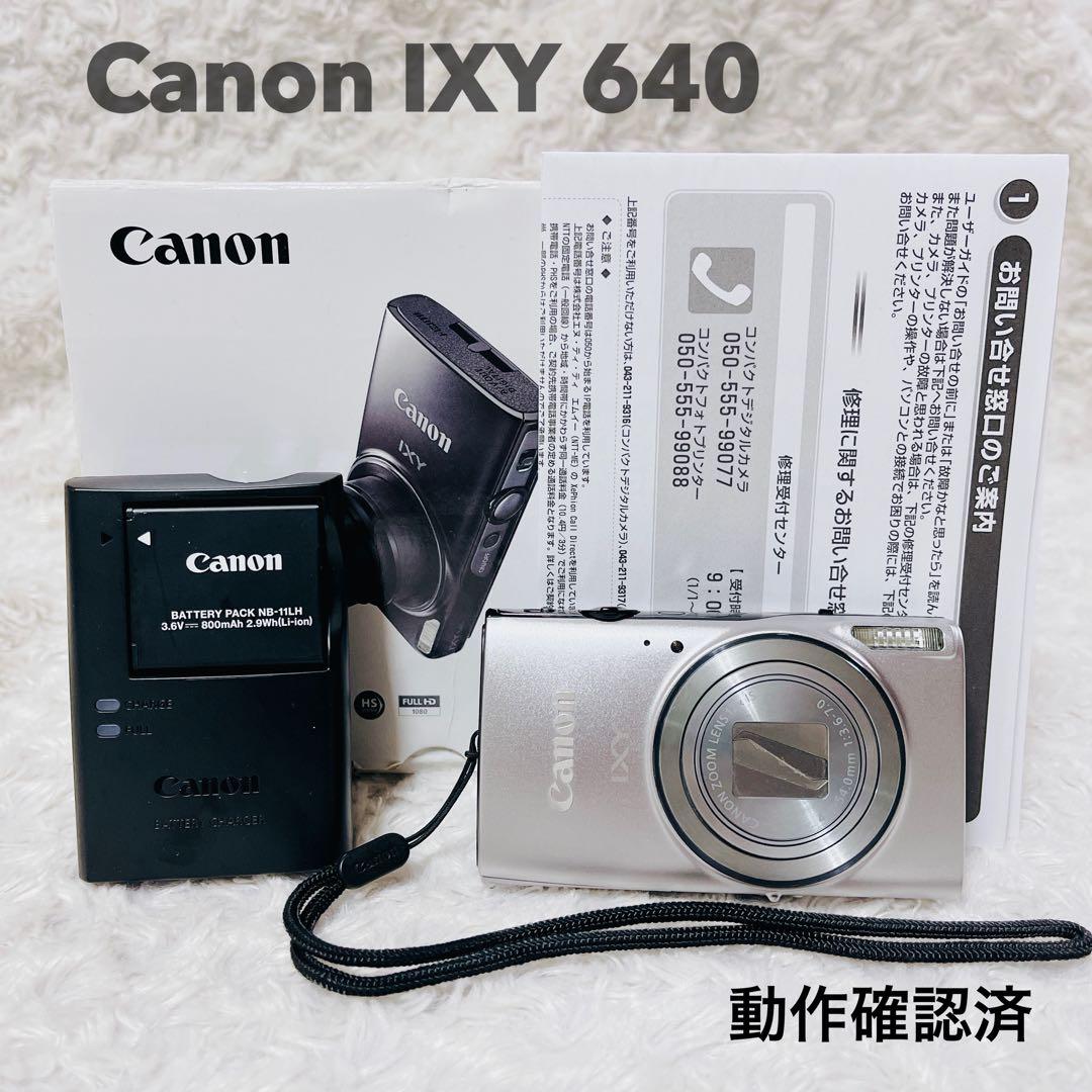 【極美品】Canon IXY 640 シルバー デジカメ 付属品あり