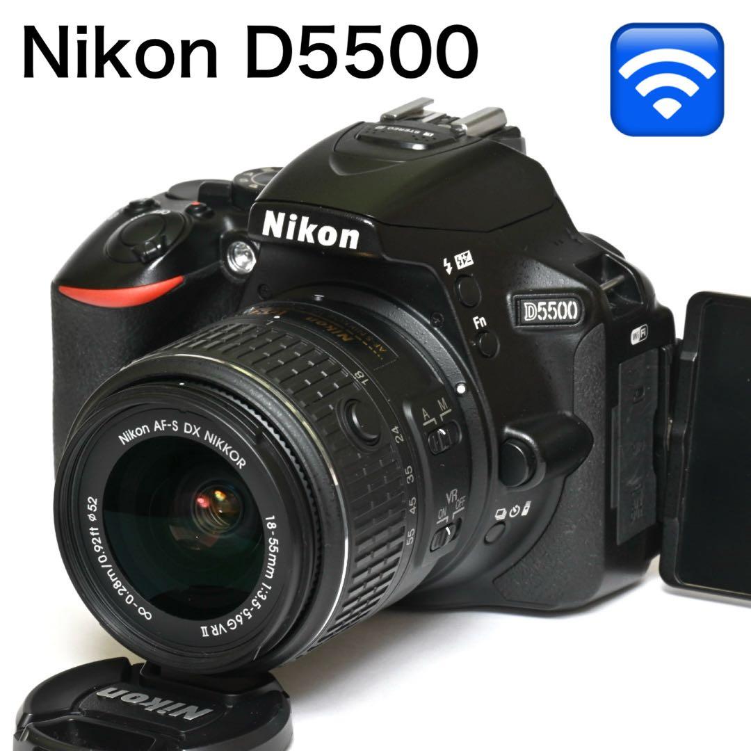 Wi-Fi&自撮りもラクラク★Nikon D5500レンズキット