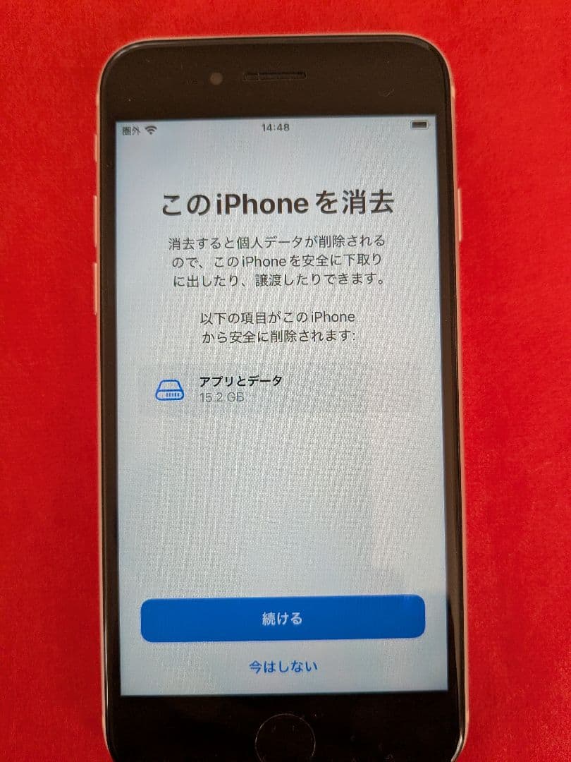 きよさま専用です　iPhone SE2 64GB 白　ホワイト　SIMフリーオリ