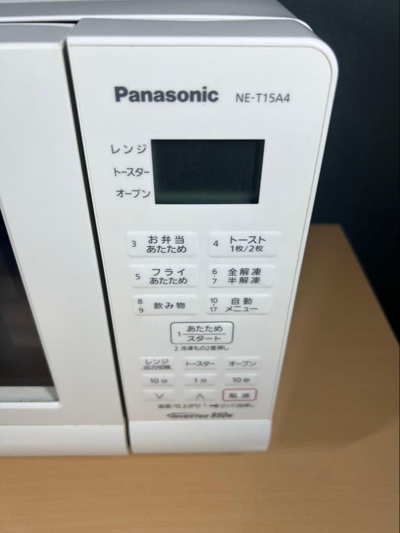 Panasonic オーブンレンジ NE-T15A4-W