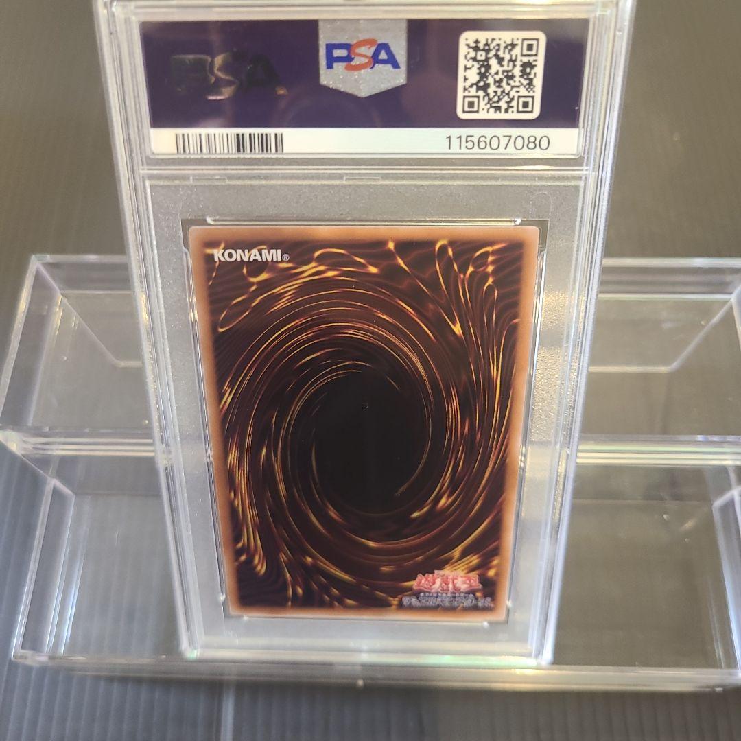 遊戯王　白の聖女エクレシア　25thシークレット　クオシク　PSA10