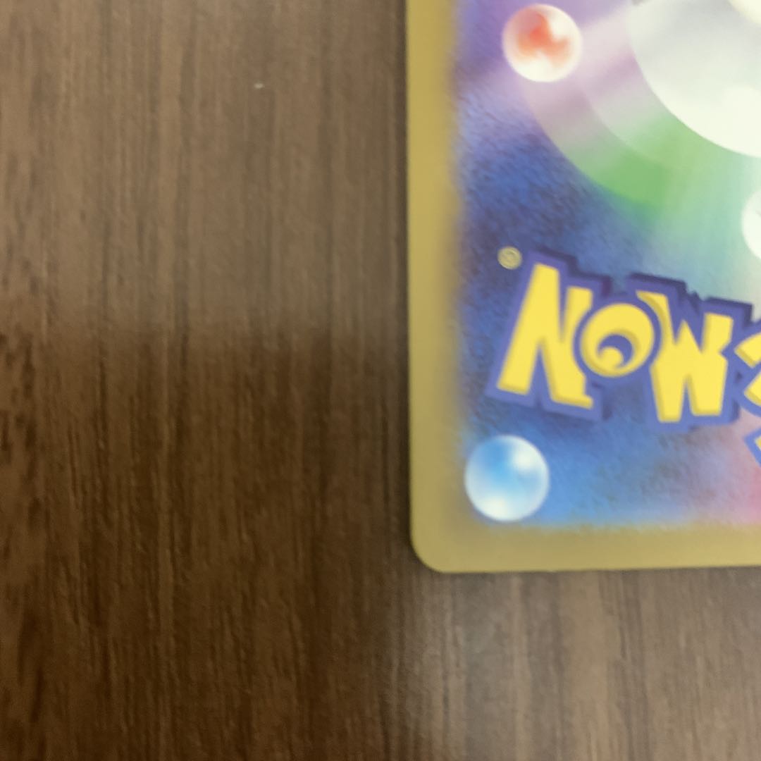 こ*ー様 メガドリーム　メガカイリュー ex MURポケモンカード　ローダー付き