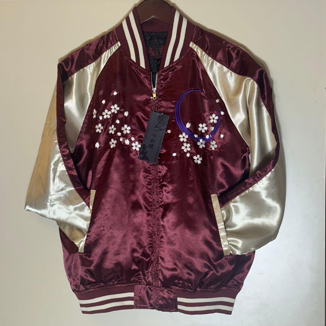 【新品未使用】風神雷神桜刺繍スカジャンワインレッドえんじ金和柄サテンブルゾン