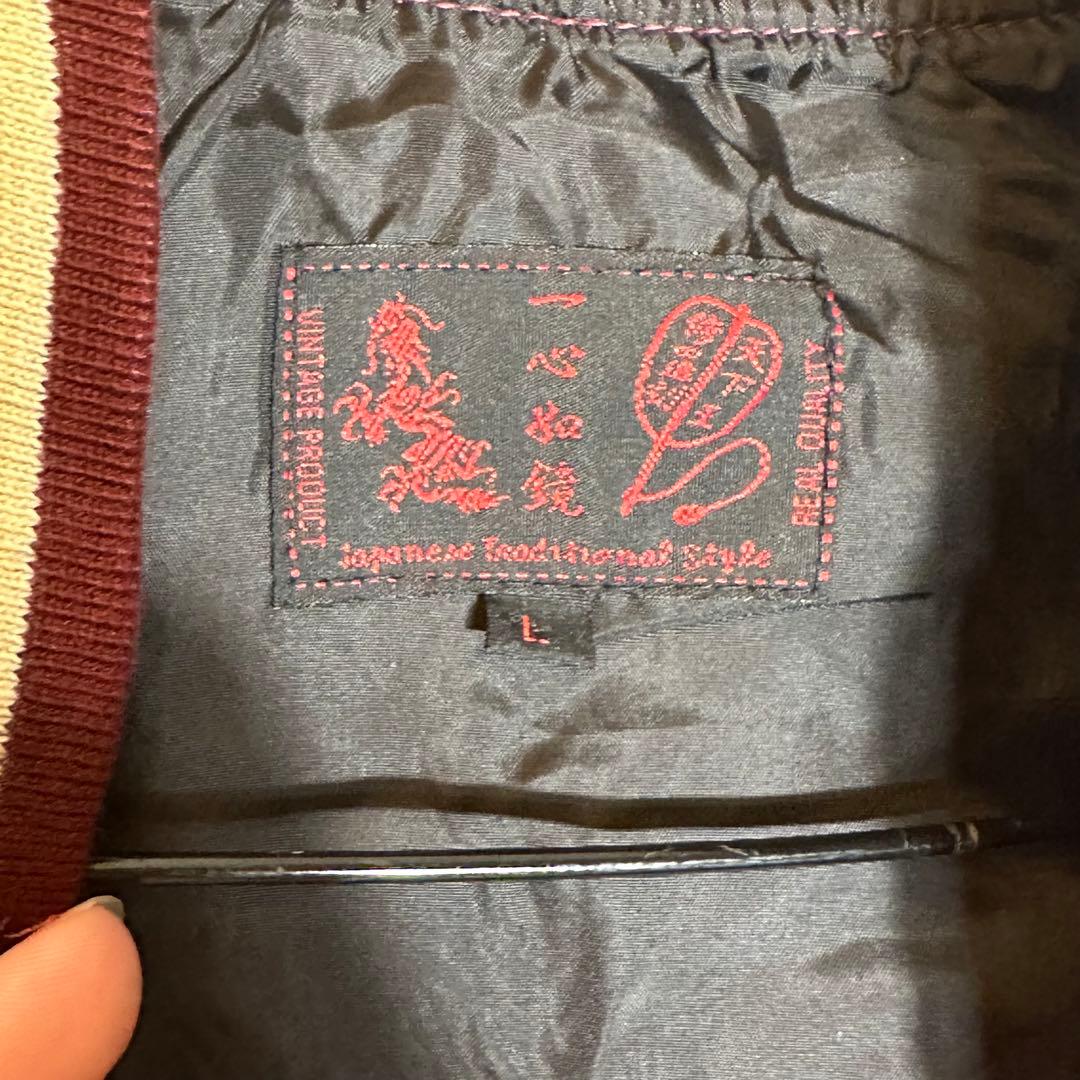 【新品未使用】風神雷神桜刺繍スカジャンワインレッドえんじ金和柄サテンブルゾン