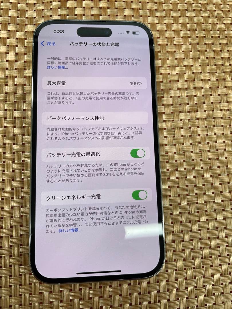 iPhone 14 Pro 256 GB シルバーSIMフリー【8329】
