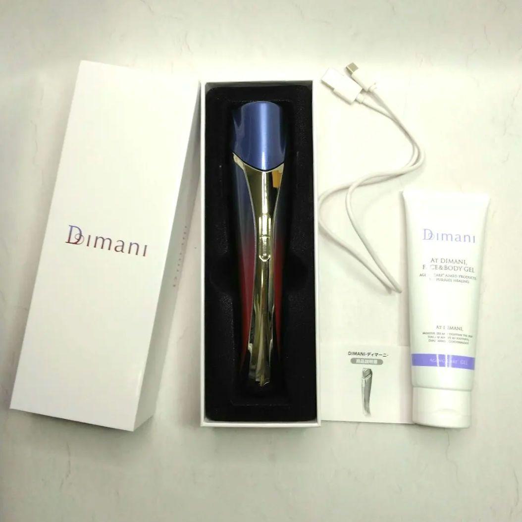 【アメジスト】ディマーニ＊Dimani RF 美顔器　極美品