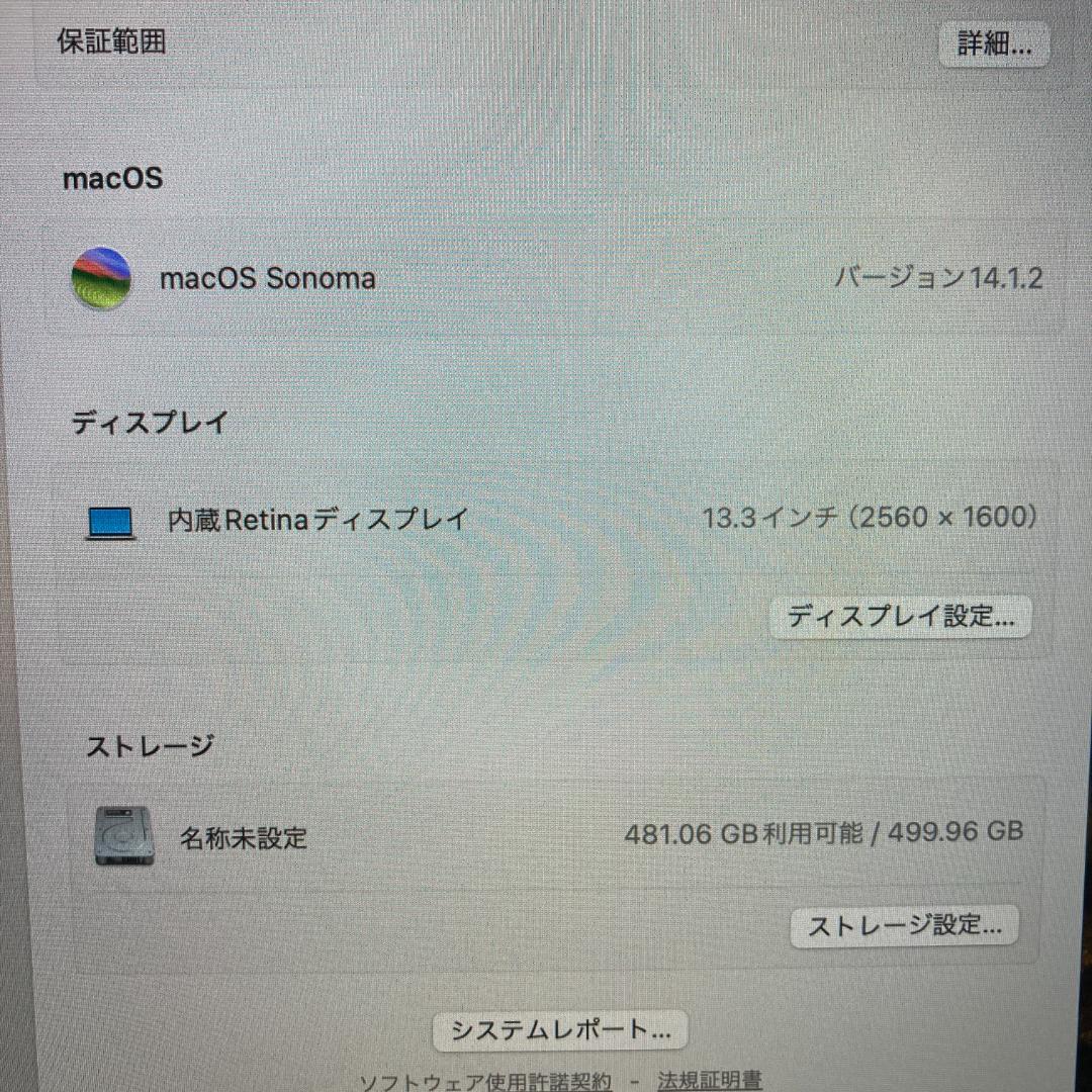 Apple MacBook Pro i5 ノートパソコン 13インチ 16GB