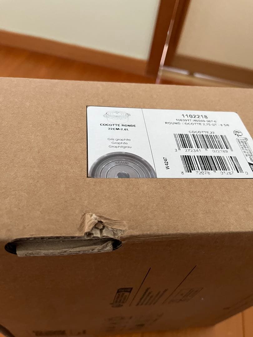 STAUB ココット 22センチ　グレー リボン付き
