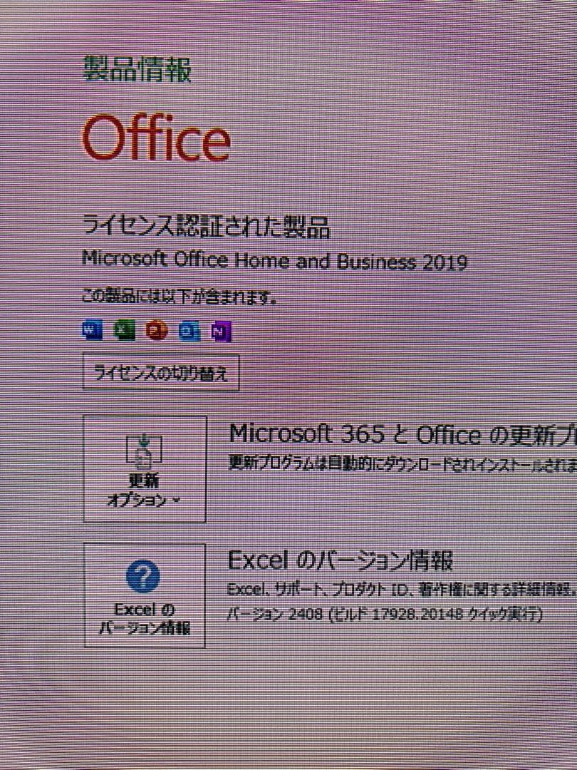 Dell OptiPlex 3080 デスクトップPC Windows11