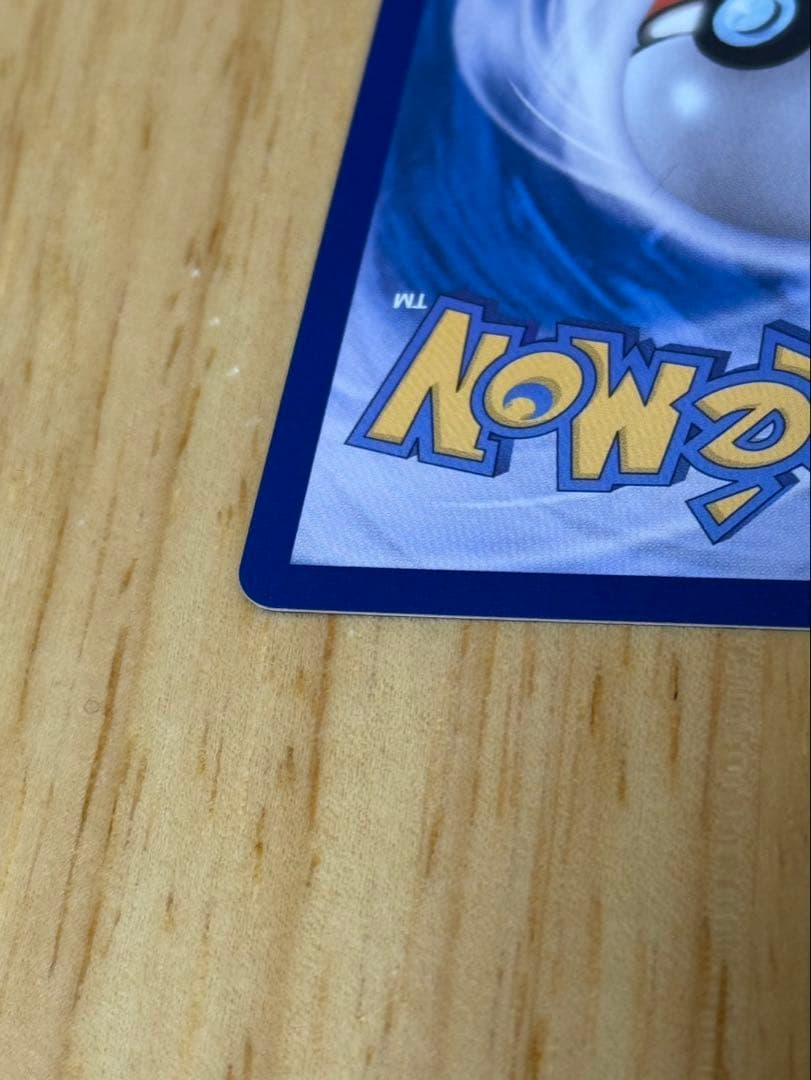 ポケモンカード インフェルノx メガリザードンX ex SAR 【ハングル版】