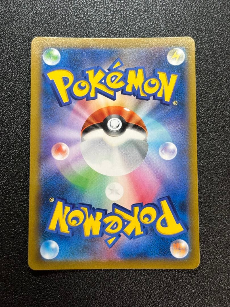 ポケモンカード　レックウザ Vmax CSR