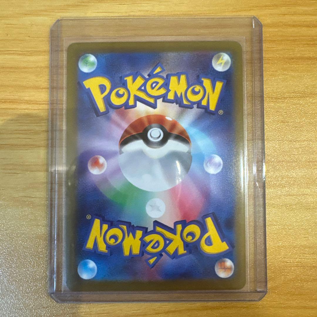 m*u様 ポケモンカード パラダイムトリガー 新品未開封品 シュリンク付き ルギ