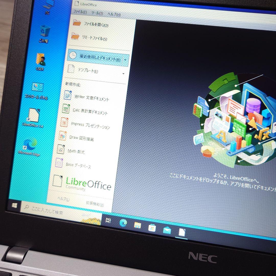 第6世代CPU/8GB/500GB Windows10 Libre Office