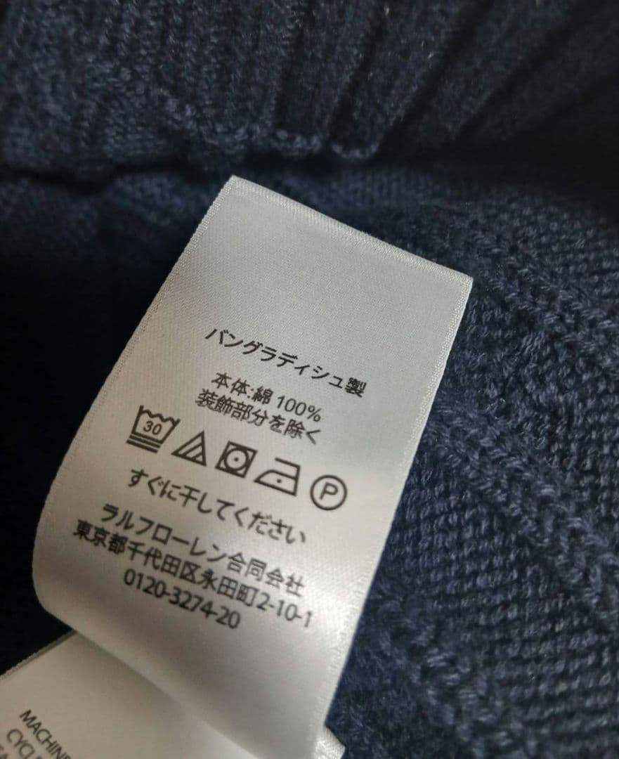 【試着のみ】ラルフローレン大人気Vネックケーブルニットセーター現行品
